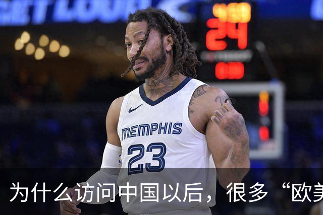 为什么访问中国以后，很多“欧美的高管”回去时都感到压力巨大？